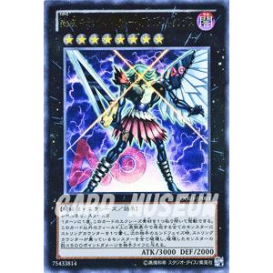 遊戯王オフィシャルカードゲーム デュエルモンスターズ 遊戯王カード