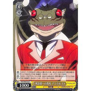 ヴァイスシュヴァルツ 劇場版オーバーロード 隠されし力デミウルゴス　SP 初期傷 ヴァイスシュヴァルツ オーバーロード 隠されし力