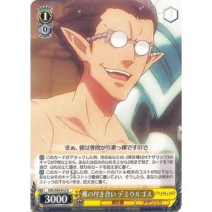 ヴァイスシュヴァルツ オーバーロード Vol.2 武技の習得 ハムスケ(C