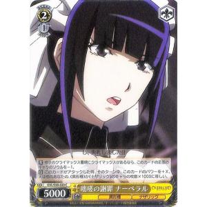 ヴァイスシュヴァルツ オーバーロード Vol.2 主へと捧ぐ愛 アルベド(RR