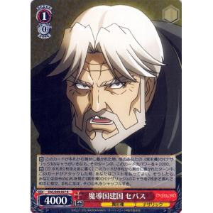 ヴァイスシュヴァルツ オーバーロード Vol.2 魔導国建国 セバス(R) OVL/S99-057 ...