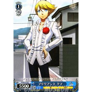 ヴァイスシュヴァルツ アニメ ペルソナ4 / 頭脳明晰 直斗 : トレード