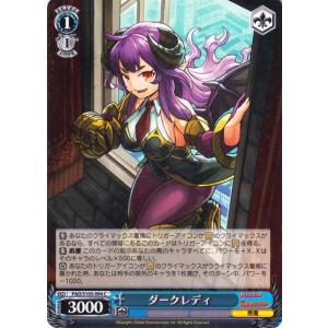 ヴァイスシュヴァルツ パズル＆ドラゴンズ ダークレディ(C) PAD/S105-094