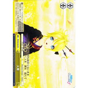 ヴァイスシュヴァルツ 初音ミク -Project DIVA- f / メランコリック