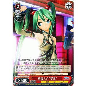ヴァイスシュヴァルツ 初音ミク -Project DIVA- f / メランコリック