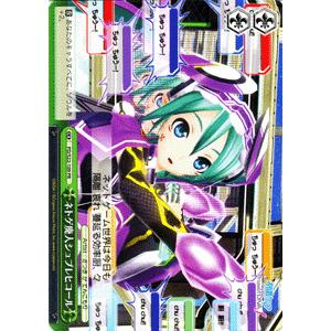 ヴァイスシュヴァルツ 初音ミク -Project DIVA- X HD 初音ミク
