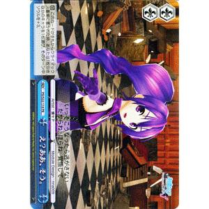 ヴァイスシュヴァルツ ブルーアーカイブ 桑上カホ(R) BAV/W112-044