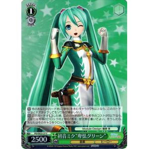 ヴァイスシュヴァルツ 初音ミク -Project DIVA- X HD 初音ミク