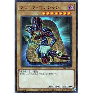 遊戯王オフィシャルカードゲーム デュエルモンスターズ 遊戯王カード