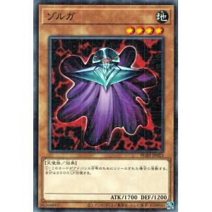 遊戯王オフィシャルカードゲーム デュエルモンスターズ 遊戯王カード