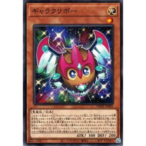 遊戯王オフィシャルカードゲーム デュエルモンスターズ 遊戯王 遊戯王オフィシャルカードゲーム デュエルモンスターズ 遊戯王