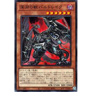 遊戯王オフィシャルカードゲーム デュエルモンスターズ 遊戯王 遊戯王オフィシャルカードゲーム デュエルモンスターズ 遊戯王
