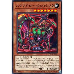 遊戯王オフィシャルカードゲーム デュエルモンスターズ 遊戯王カード