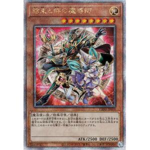 遊戯王オフィシャルカードゲーム デュエルモンスターズ 遊戯王 遊戯王オフィシャルカードゲーム デュエルモンスターズ 遊戯王