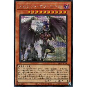 遊戯王オフィシャルカードゲーム デュエルモンスターズ 遊戯王 遊戯王オフィシャルカードゲーム デュエルモンスターズ 遊戯王