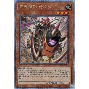 遊戯王オフィシャルカードゲーム デュエルモンスターズ 遊戯王カード