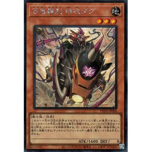 遊戯王オフィシャルカードゲーム デュエルモンスターズ 遊戯王カード