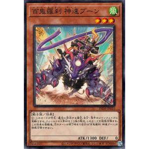 遊戯王オフィシャルカードゲーム デュエルモンスターズ 遊戯王カード