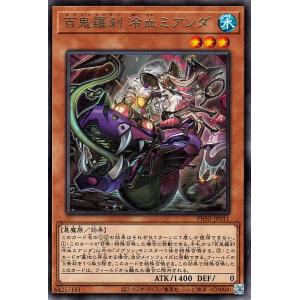 遊戯王オフィシャルカードゲーム デュエルモンスターズ 遊戯王カード