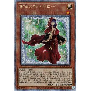 コナミデジタルエンタテインメント トゥーン・ブラック・マジシャン