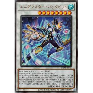 パラレル】ユニオンアリーナ UA41BT/RNK-1-039 斎藤 一 (SR