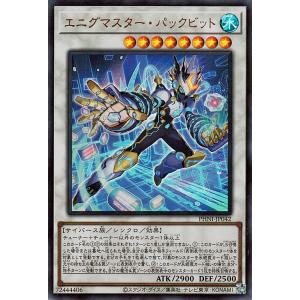 遊戯王オフィシャルカードゲーム デュエルモンスターズ 遊戯王カード
