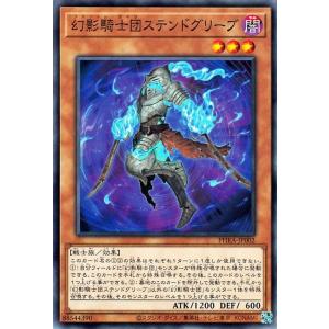 遊戯王オフィシャルカードゲーム デュエルモンスターズ 遊戯王 鉄獣