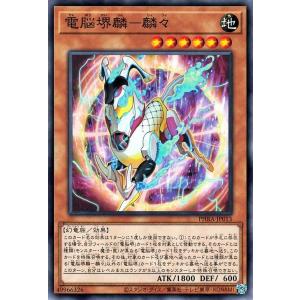 遊戯王オフィシャルカードゲーム デュエルモンスターズ 遊戯王カード