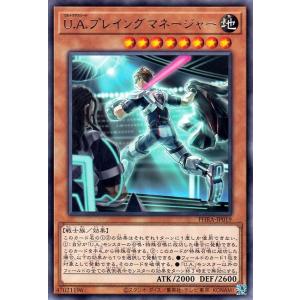遊戯王オフィシャルカードゲーム デュエルモンスターズ 遊戯王 鉄獣