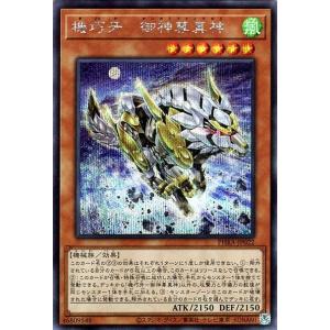 遊戯王オフィシャルカードゲーム デュエルモンスターズ 遊戯王 鉄獣