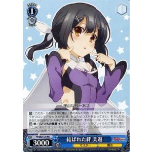 ヴァイスシュヴァルツ Fate/kaleid liner プリズマ☆イリヤ ツヴァイ