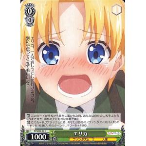 ヴァイスシュヴァルツ ヴァイス “真人間修業”慎二 C Fate/kaleid