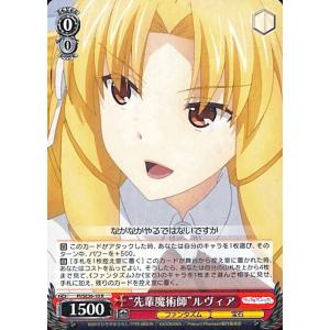 ヴァイスシュヴァルツ ヴァイス “クロの陣営”クロエ R Fate/kaleid