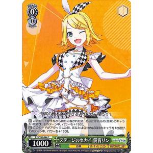 ヴァイス　プロセカ　キラキラレインボー鏡音リン　SSP ヴァイス】キラキラレインボー 鏡音リン SSP プロセカ - メルカリ