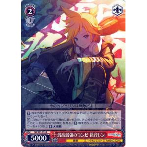 ヴァイスシュヴァルツ プロジェクトセカイ カラフルステージ！ feat. 初音ミク 最高最強のコンビ...