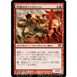 Magic: The Gathering（マジック：ザ・ギャザリング） マジック・ザ