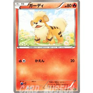 Pokemon（ポケモン） ポケモンカードゲームBW/ガーディ/バトル強化