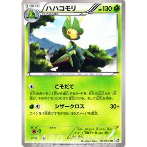 ポケモンカードゲームBW/ハハコモリ/第1弾「ブラックコレクション」｜trade-lab-japan