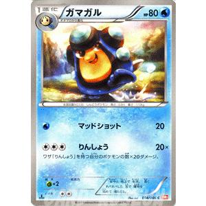 Pokemon（ポケモン） ポケモンカードゲームBW/ガマゲロゲ/第2弾