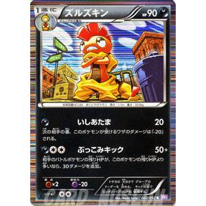 アニマルカードゲーム ACG-152 脱獄 構築済みデッキ キメラ