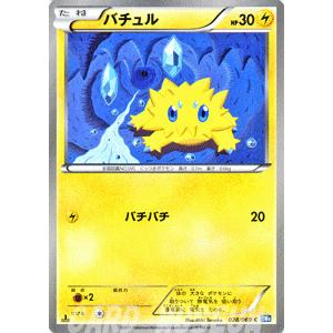 ドラゴンボール ドラゴンボールカードゲームフュージョンワールド 極限