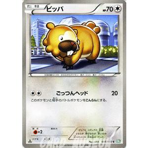 ヴァイスシュヴァルツ ヴァイスシュヴァルツブラウ ちいかわ