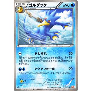 Pokemon（ポケモン） ポケモンカードゲームBW/ゴルダック/第6弾