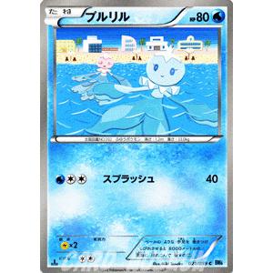 ヴァイスシュヴァルツ D4DJ SP サイン 一等星がきらめいて 愛本りんく ヴァイスシュバルツ D4DJ 一等星がきらめいて 愛本りんく SP