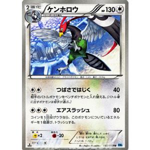 Pokemon（ポケモン） ポケモンカードゲームBW/ケンホロウ/第6弾