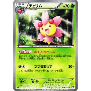 Pokemon（ポケモン） ポケモンカードゲームBW/チェリム/第7弾