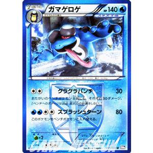 I314【ポケモン カード】 キョウの忍者ジム 旧裏面 プロモ 即決 : E