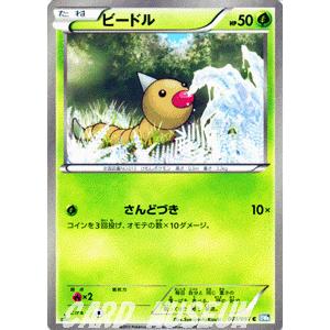 Pokemon（ポケモン） ポケモンカードゲームBW/ムックル/第8弾