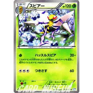 ポケモンカードゲーム ライデンナックル1パック Amazon.co.jp: ポケモンカードゲームBW ライデンナックル パック単品
