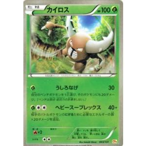 Pokemon（ポケモン） ポケモンカードゲームXY ガラガラ キラ仕様